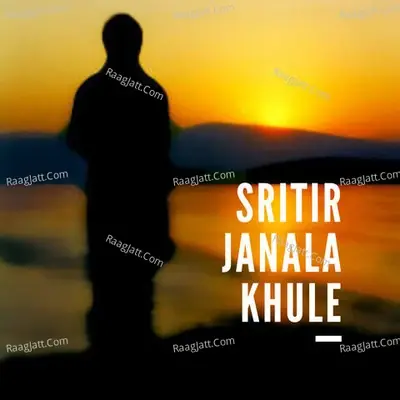 SRITIR JANALA KHULE - Ratna Ghosh cover album