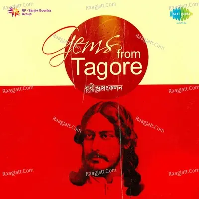 Gems From Tagore Vol 1  - Gurudev Rabindranath Tagore cover album