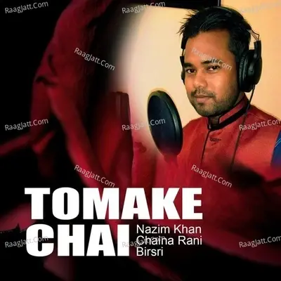 Tomake Chai -  cover album