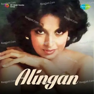 Alingan - Asha Bhosle cover album