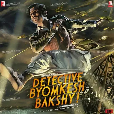 Detective Byomkesh Bakshy - vernon duke cover album