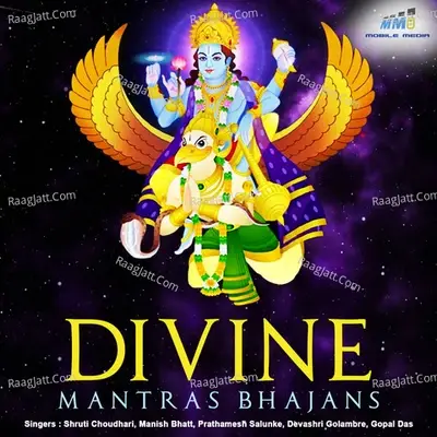 Divine Mantras Bhajans - Devashri Golambre cover album