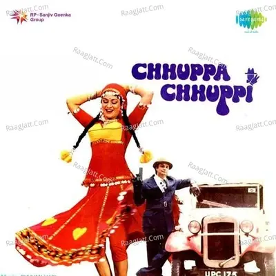 Chhuppa Chhuppi - Bhuvan - Hari cover album