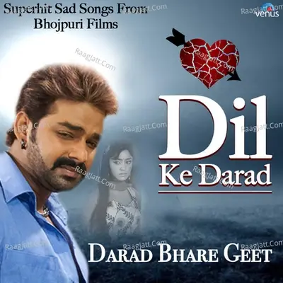 Dil Ka Darad-Superhit Bhojpuri Film Sad Songs - Various Artists cover album