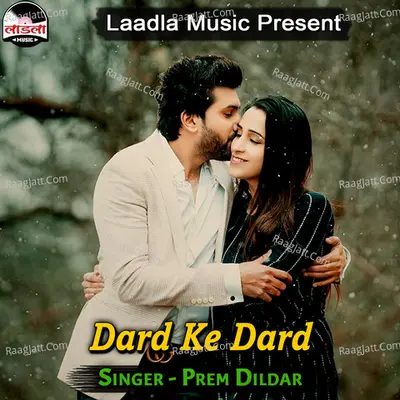 Dard Ke Dard -  cover album