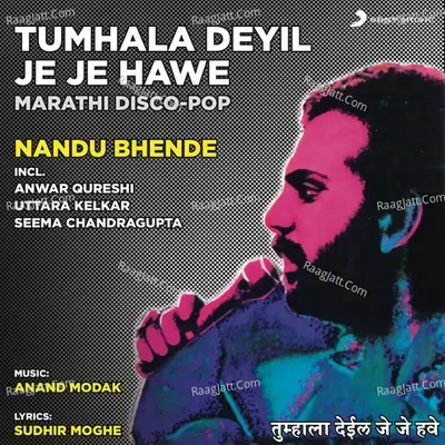 Tumhala Deyil Je Je Hawe (Marathi Disco-Pop) - Nandu Bhende cover album