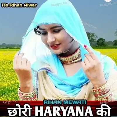 Chhori hariyana ki - Rihan Mewati cover album