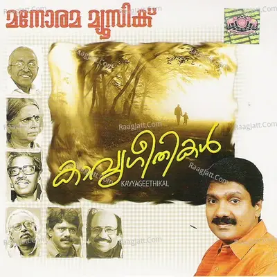 Kaavyageethikal - G.Venugopal cover album