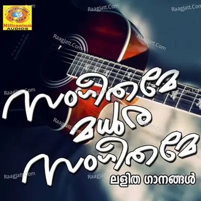 Sangeethame Madhura Sangeethame - Vijayan Kovoor cover album