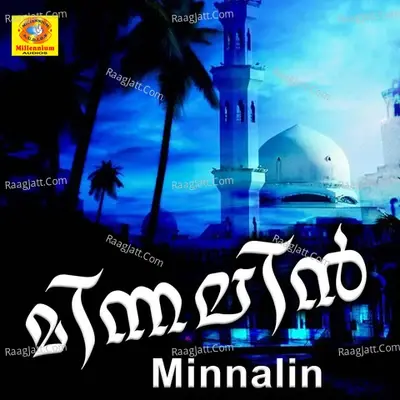 Minnalin - Athira cover album