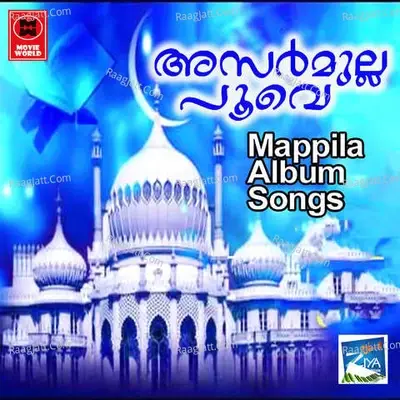 Assarmulla Poove -  cover album