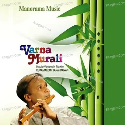 Varna Murali - Kudamaloor Janardanan cover album