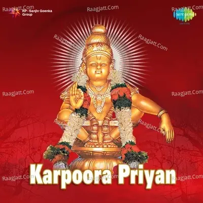 Shankar Mahadevan - Karpoora Priyan - Shankar Mahadevan cover album