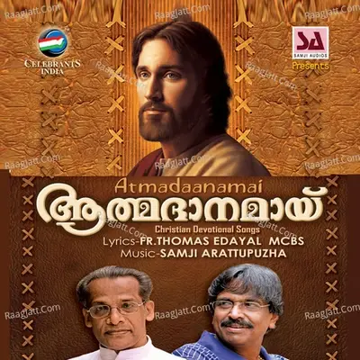 Aathmadhanamai - Samji Aarattupuzha cover album