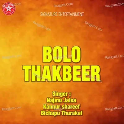 Bolo Thakbeer - Najmu Jalsa cover album