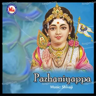 Pazhaniyappa - M G Sreekumar cover album