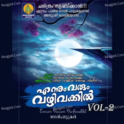 Ennum Varum Vazhi Vakkil, Vol. 2 - Sajeesh Nisari cover album