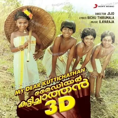 My Dear Kuttichathan (Original Motion Picture Soundtrack) - Ilaiyaraaja cover album