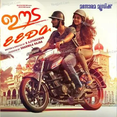 Eeda - Roshni Suresh cover album