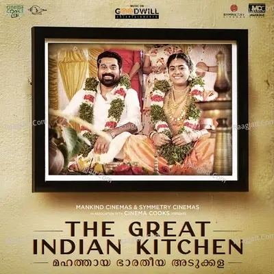 The Great Indian Kitchen - Mathews Pulickan cover album