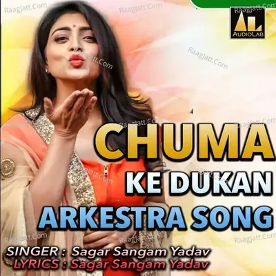 CHUMA KE DUKAN ARKESTRA SONG - Sagar Sangam Yadav cover album