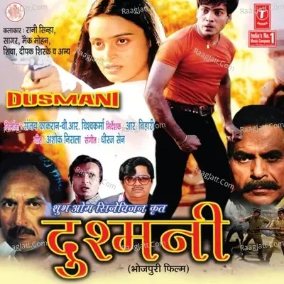 Dushmani - Durga-Natraj cover album