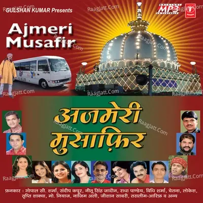 Ajmeri Musafir - Sandeep Kapoor cover album