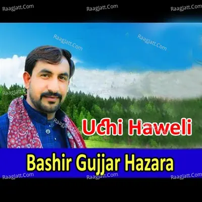 Uchi Haweli -  cover album