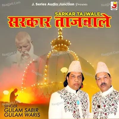 Sarkar Tajwale - Gulam Sabir cover album