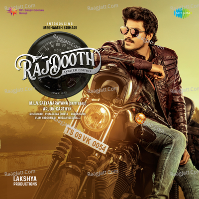 Rajdooth - Varun Sunil cover album