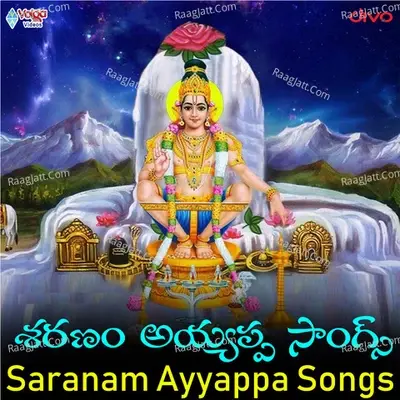 Saranam Ayyappa Songs - Sudheer cover album