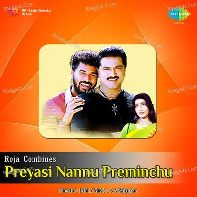 Preyasi Nannu Preminchu - S.a.rajkumar cover album