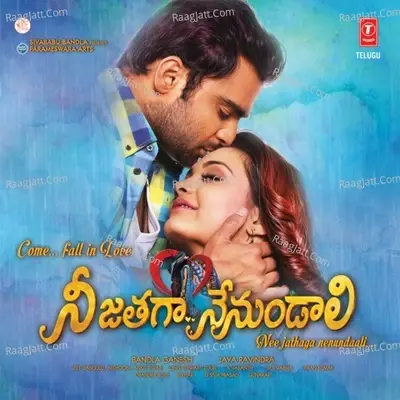 Nee Jathaga Nenundaali - Mithoon cover album