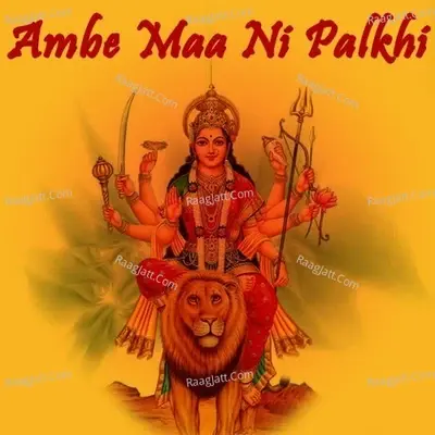 Ambe Maa Ni Palkhi - Ami Prajapati cover album