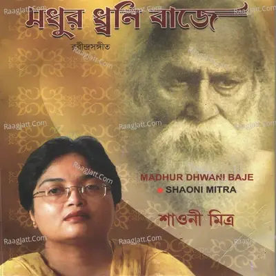 Madhur Dhwani Baje - Shaoni Mitra cover album