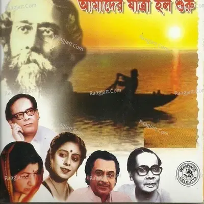 Aamader Jatra Holo Shuru - Rabindranath Tagore cover album