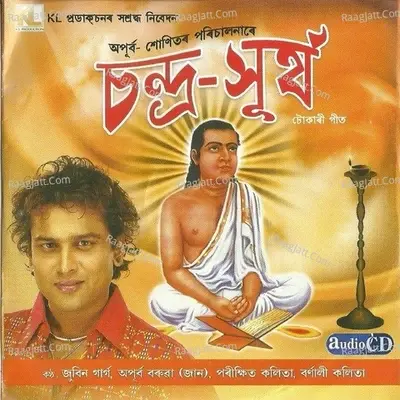 Chandra Surjya - Zubeen Garg cover album