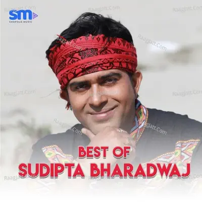 Best of Sudipta Bharadwaj - Sudipta Bharadwaj cover album