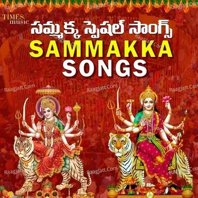 Sammakka Songs - Sarangapaani cover album