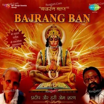 Bajrang Ban - Hari Om Sharan cover album