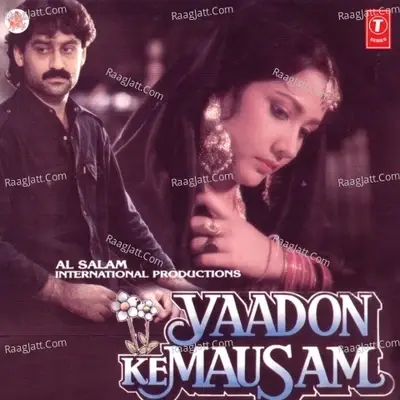 Yaadon Ke Mausam - Anuradha Paudwal cover album