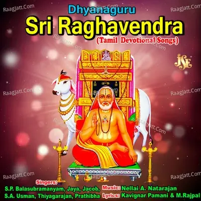 Dhyanaguru Sri Raghavendra - Kavignar Pamani cover album