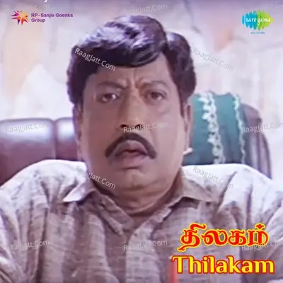 Thilakam - M.L. Vasanthakumari cover album