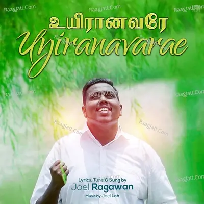 Uyiranavarae - Joel Ragawan cover album