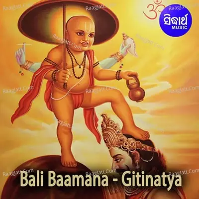 Bali Baamana - Gitinatya -  cover album