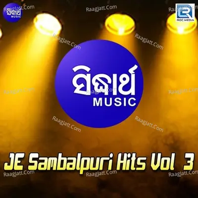 Je Sambalpuri Hits Vol 3 - Ramesh Mahananda cover album