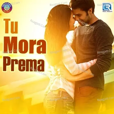 Tu Mora Prema - Shantiraj khosala cover album