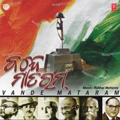 Bande Mataram - Debasis