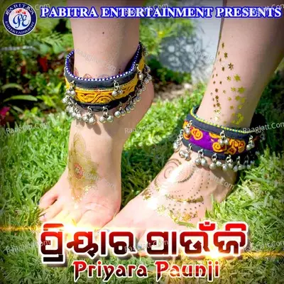 Priyara Paunji - Gobinda Senapati cover album