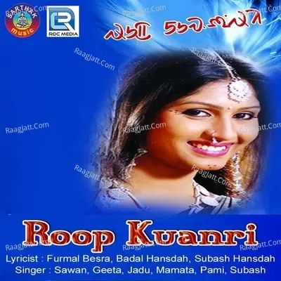 Roop Kuanri - Chandan Baskey cover album